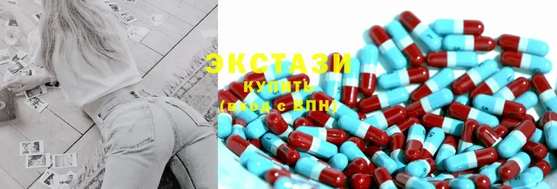 закладки  Аргун  Ecstasy круглые 